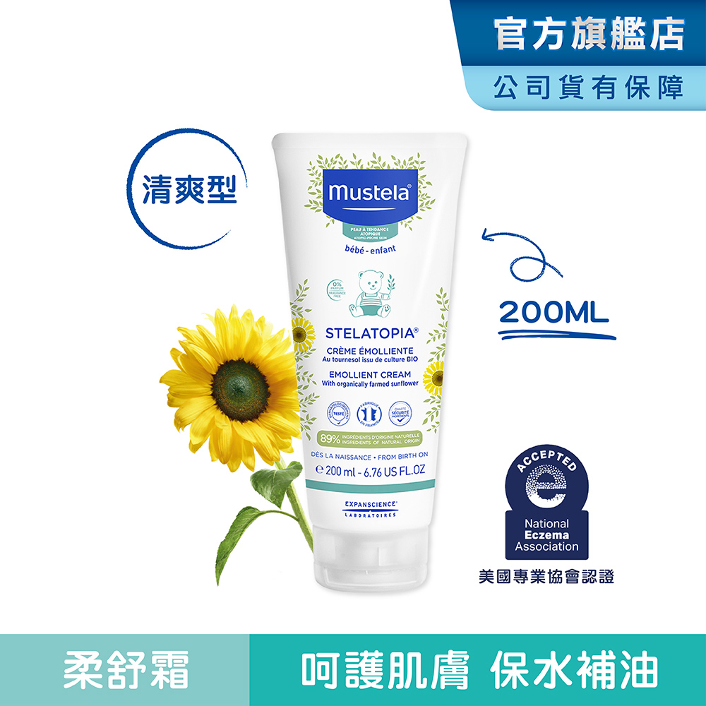 慕之恬廊 Pchome 24h購物