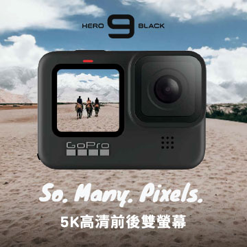 Gopro 旗艦館 Pchome 24h購物