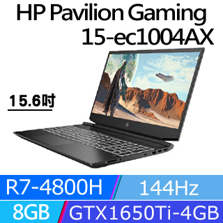 hp legend 15.6