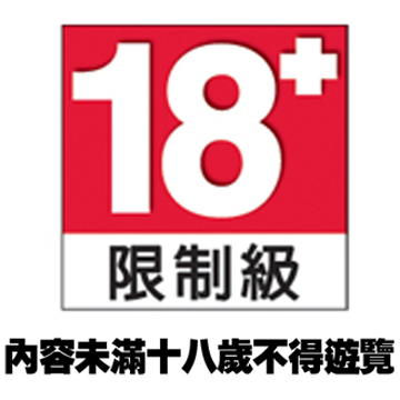 限制級遊戲 Pchome 24h購物