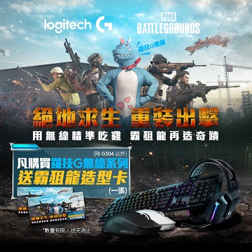 Pubg Pchome 24h購物