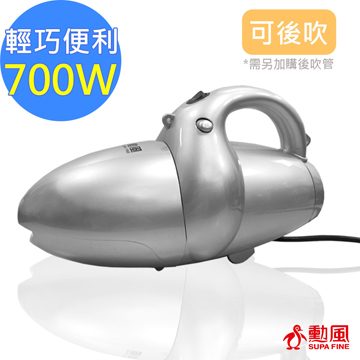 勳風威鯨手提輕巧吸塵器 簡配 Hf 3212 Pchome 24h購物
