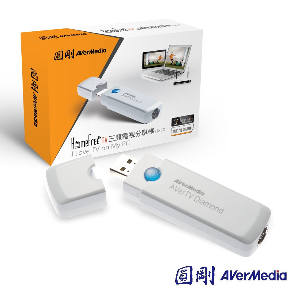 Avermedia圓剛h0r Homefree Tv三頻電視分享棒 Pchome 24h購物