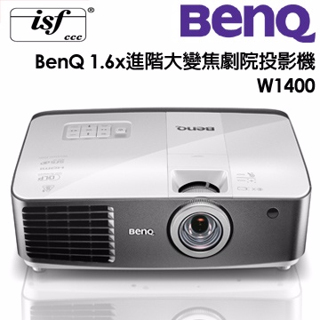 BenQ 藍光劇院投影機W1400