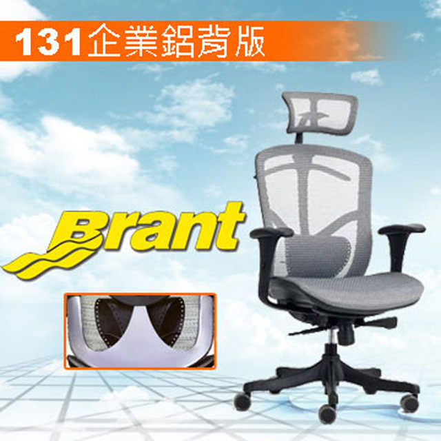 Brant 131 新版企業鋁背版 Pchome 24h購物