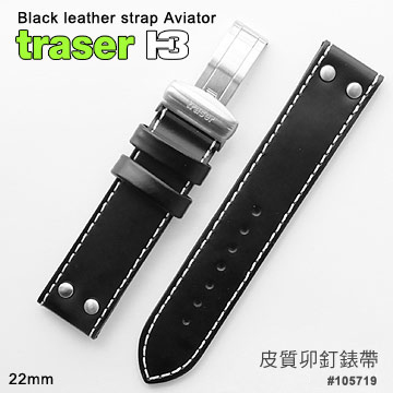 traser aviator