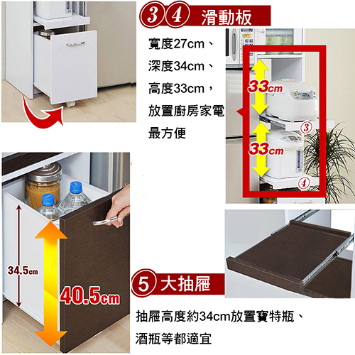 台所 加高型廚房隙縫電器櫃 Pchome 24h購物