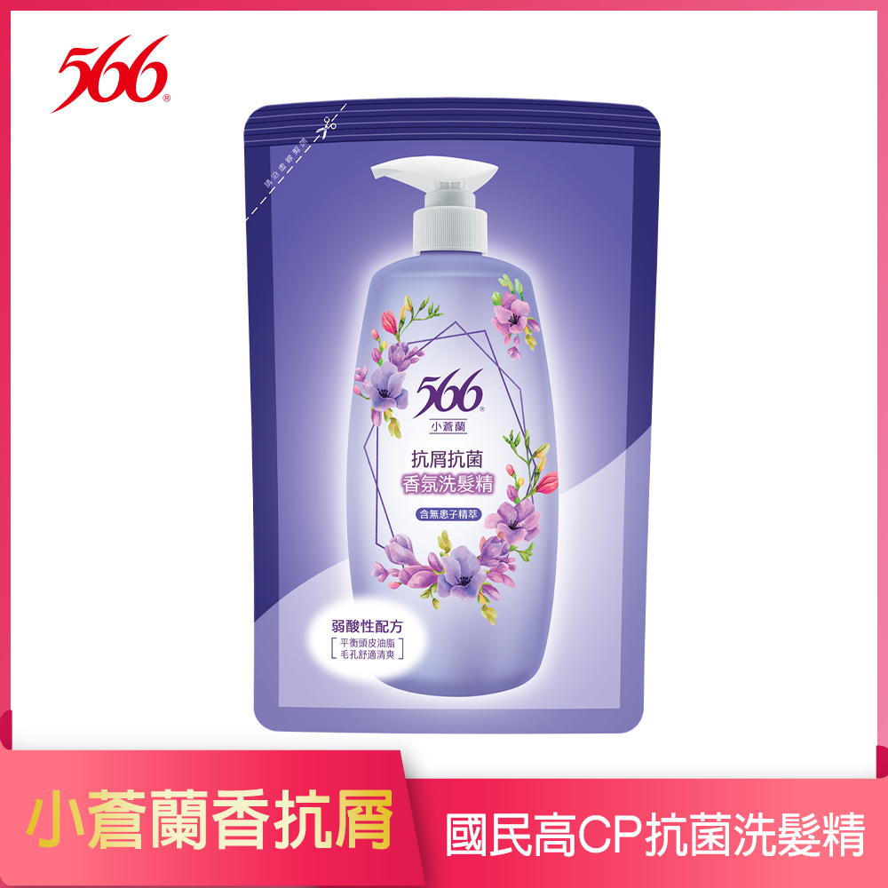 566 小蒼蘭抗屑抗菌香氛洗髮精 補充包580g Pchome 24h購物