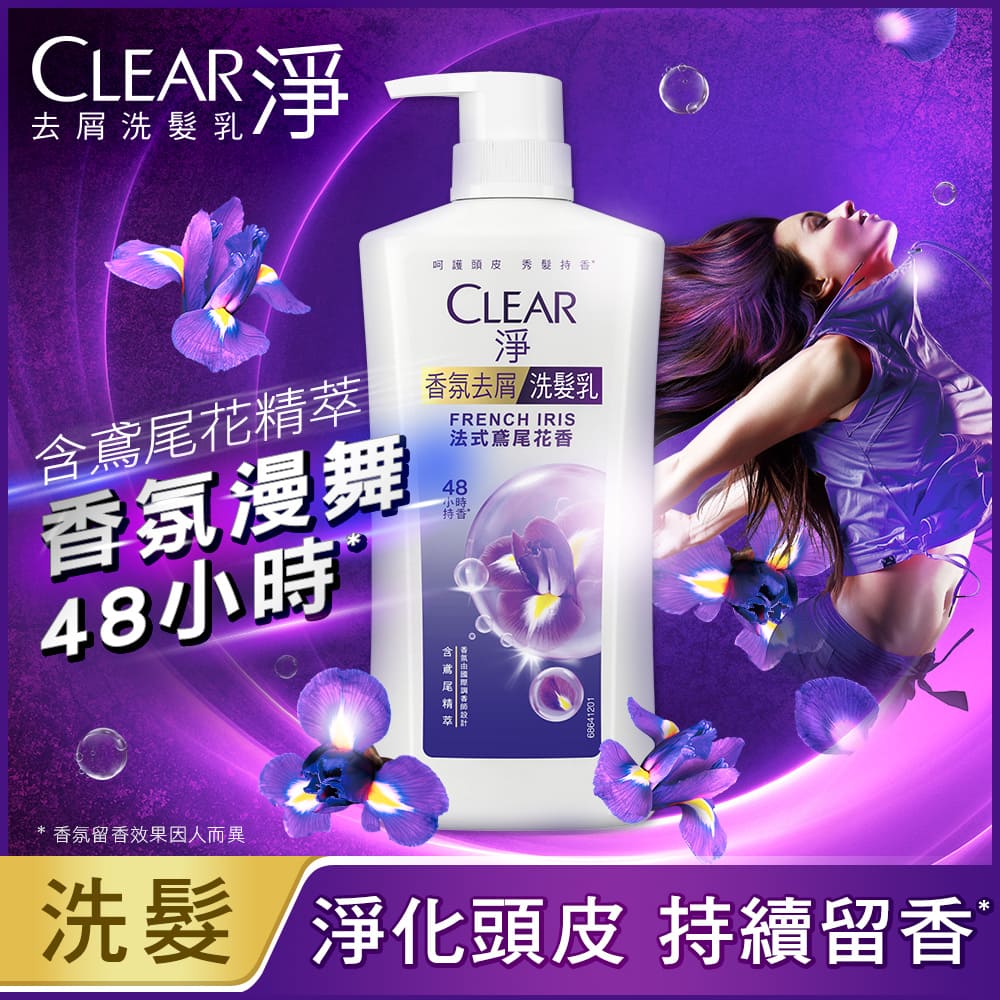 淨clear Pchome 24h購物