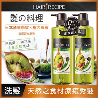 日本hair Recipe Pchome 24h購物