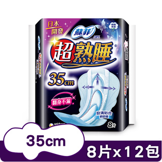 蘇菲衛生棉全系列 Pchome 24h購物