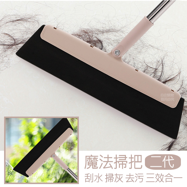 二代加大乾濕兩用彈力掃把 神膚奇肌 Pchome 24h購物