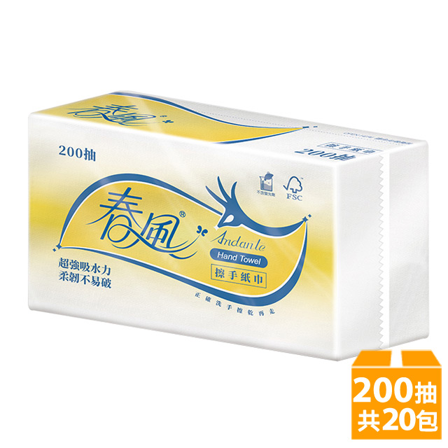 廚房紙巾 紙巾架 Pchome 24h購物