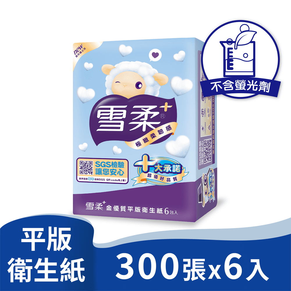 《雪柔》金優質平版衛生紙(300張*6包)