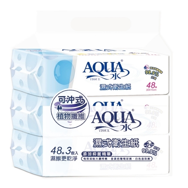 【AQUA水】濕式衛生紙(48抽x3包/串)
