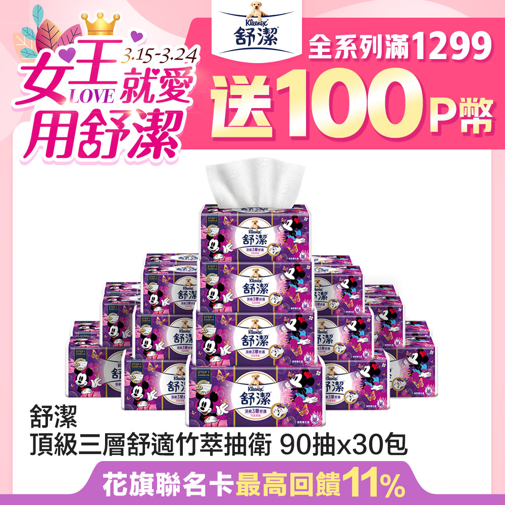 玫琳凱2號乳液 Pchome線上購物