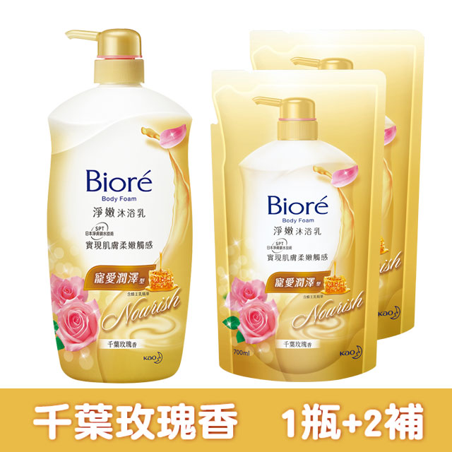 Biore蜜妮淨嫩沐浴乳寵愛潤澤型千葉玫瑰香3入組 Pchome 24h購物