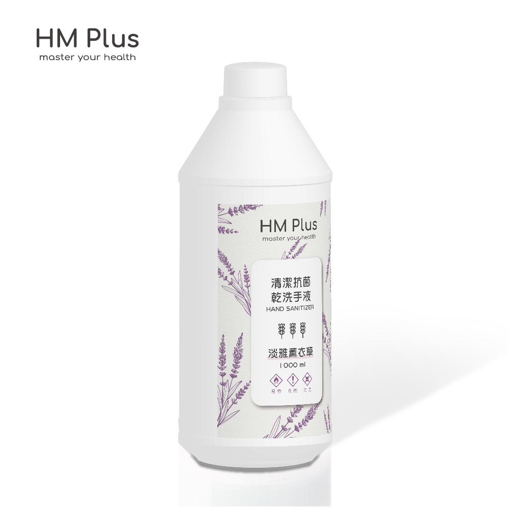 HM Plus 乾洗手液 1000ml-淡雅薰衣草