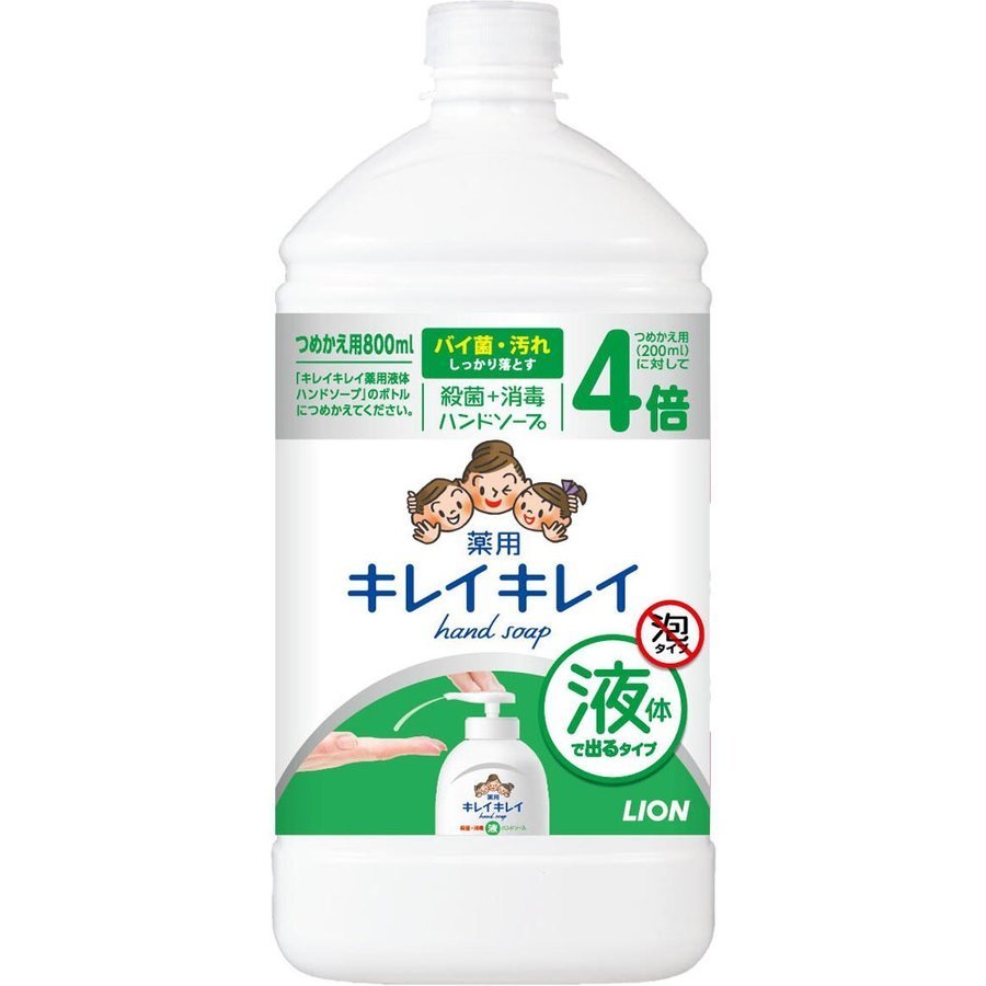 日本【Lion】KireiKirei 殺菌洗手液800ml(補充瓶)