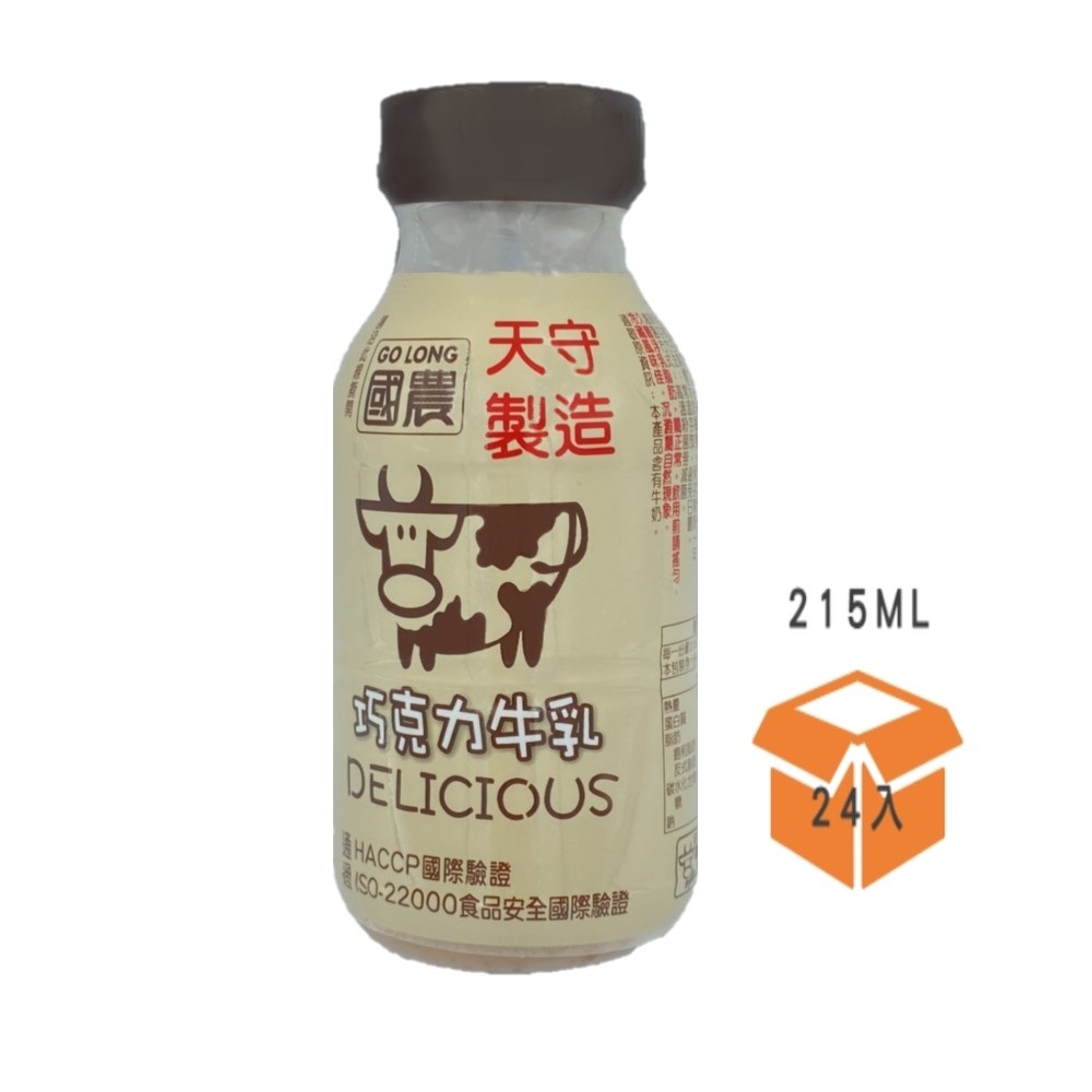 國農 巧克力牛乳215ml 24入 箱 Pchome 24h購物