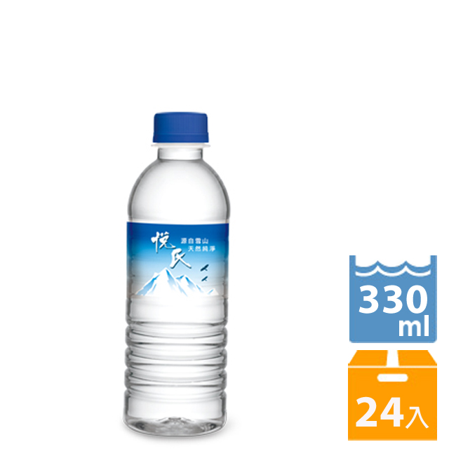 悅氏 礦泉水330ml 24瓶 箱 Pchome 24h購物