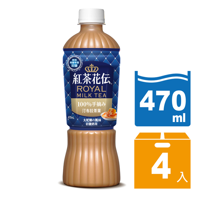 紅茶花伝太妃糖 風味岩鹽奶茶寶特瓶470ml 4入 組 Pchome 24h購物