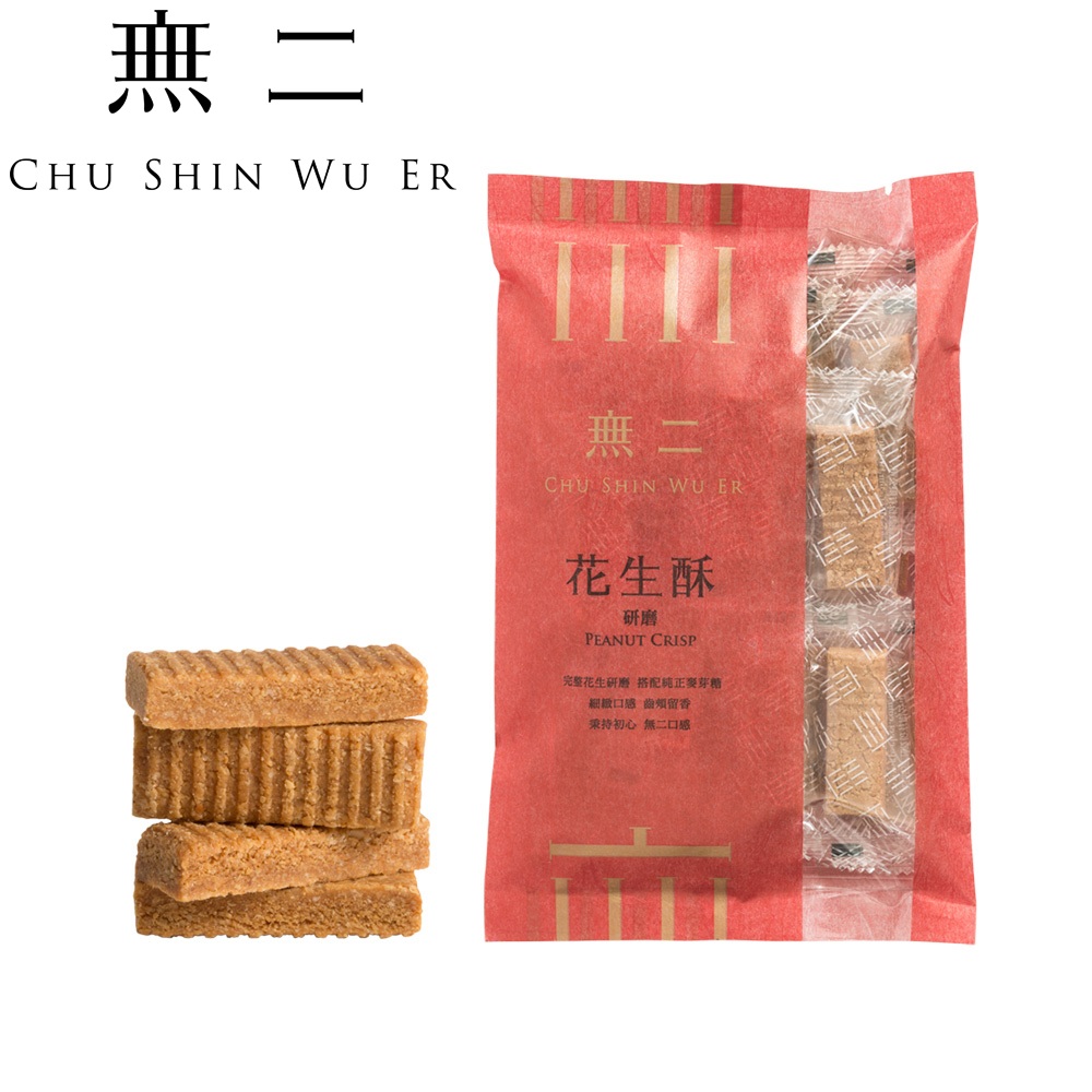 無二 經典系列 花生酥 研磨 0g Pchome 24h購物