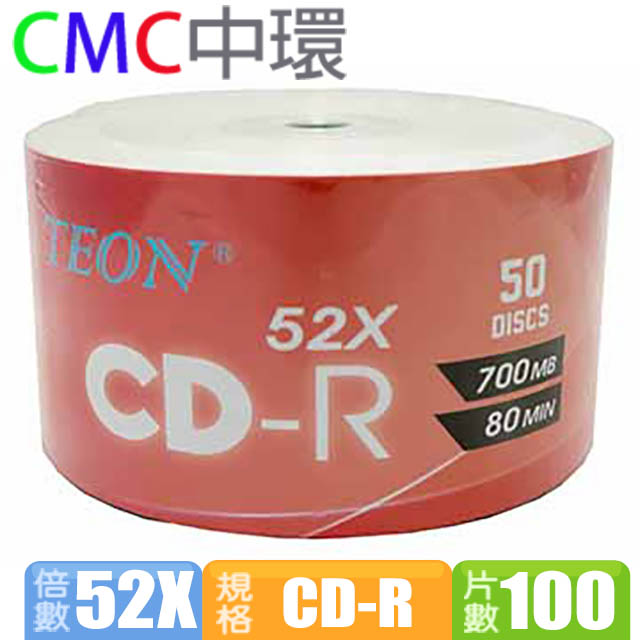 Cmc 中環teon 52x Cd R 裸裝100片原廠a級光碟片 Pchome 24h購物