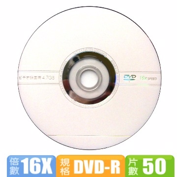 Dvd R 16x 4 7gb For Video Data 50片裝 Pchome 24h購物