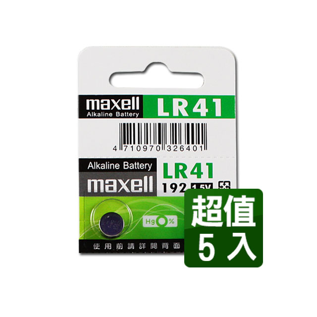 Maxell Lr41 1 5v鋰電池 5入 Pchome 24h購物