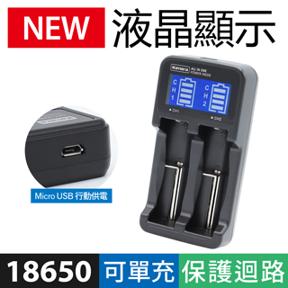 充電鋰電池 Pchome 24h購物