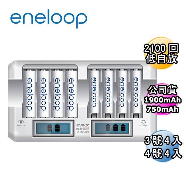 Panasonic國際牌eneloop低自放充電電池組 8入液晶充電器 3號4入 4號4入 Pchome 24h購物