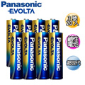 Panasonic 國際牌 EVOLTA超世代鹼性電池 3號 20入(促銷包裝)