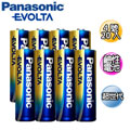 Panasonic 國際牌 EVOLTA超世代鹼性電池 4號 20入(促銷包裝)