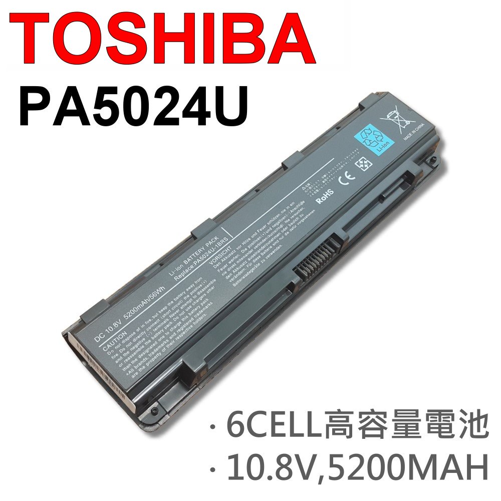 TOSHIBA電池 6芯 PA5027U PA5023U C800 C840 C850 L800 L830 L840 P800 P840 S800D