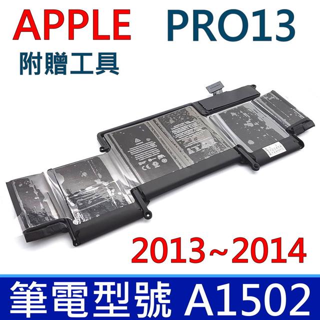 APPLE 蘋果 A1493 電池 適用 2013~2014年 A1502筆電 MacBOOK Pro Retina 15