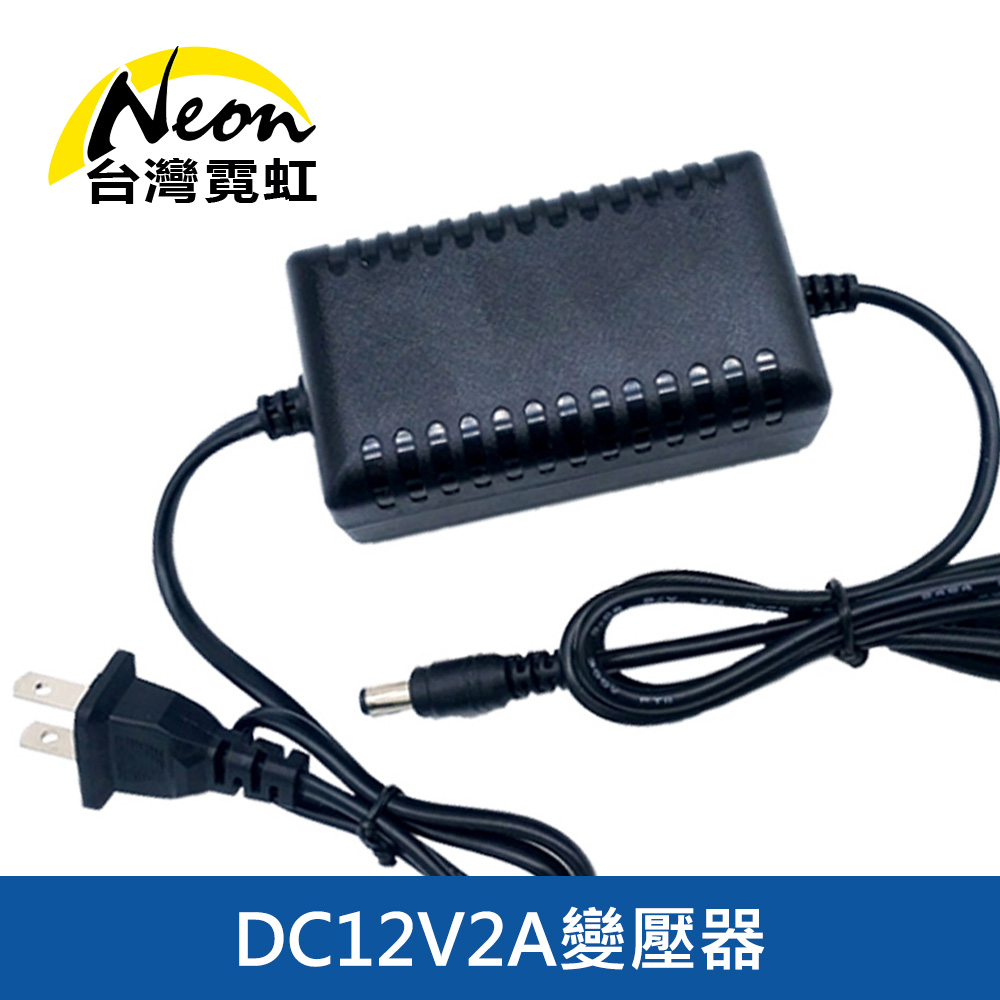 Dc12v2a變壓器 Pchome 24h購物