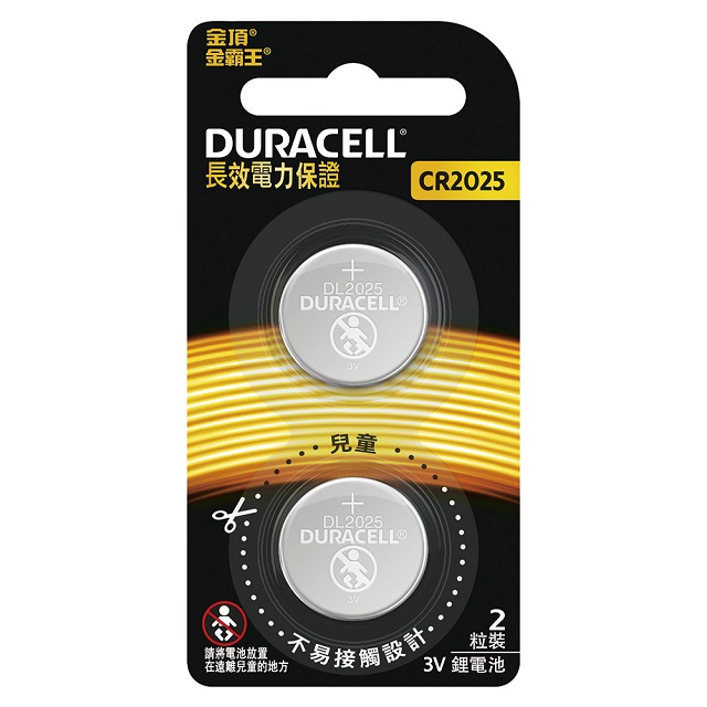 Duracell金頂鋰電池cr2025 3伏特3v 2入 Pchome 24h購物