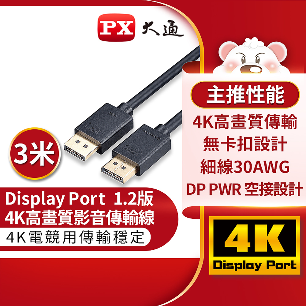 グランドセール StarTech.com ラッチ付き DisplayPort 1.2 ケーブル 3m ディスプレイポート DPモニターケーブル 4K  オ jacsa.or.jp