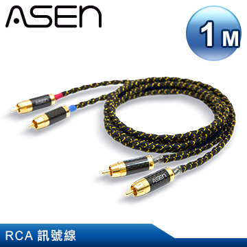 Asen 高品質立體聲rca訊號線cs 2 1m Pchome 24h購物