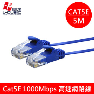 Cat ５ 5m Pchome 24h購物