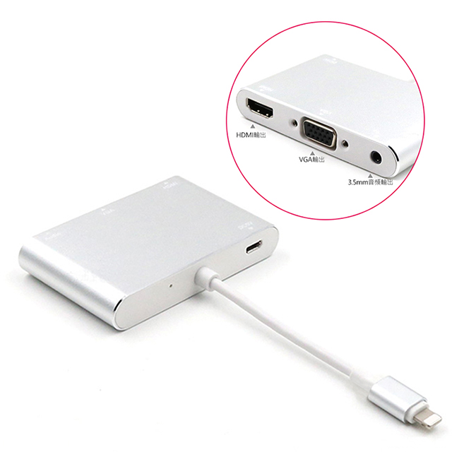 Lightning 轉hdmi Momo購物網