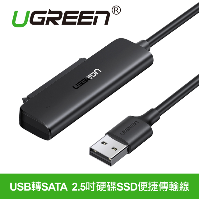 usb to ide/sata adapter