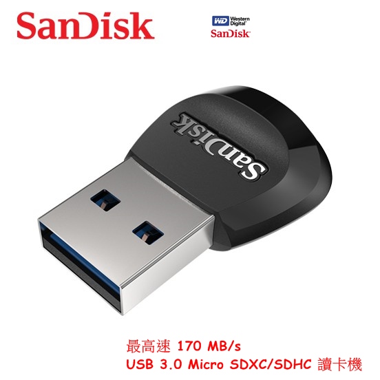 SanDisk Mobilemate USB 3.0 MicroSD 讀卡機
