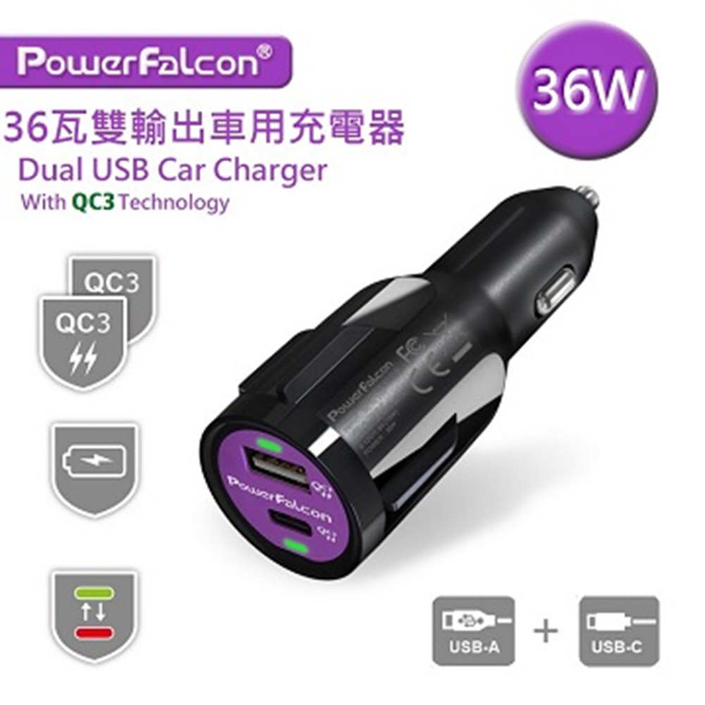 Usb 車充 全系列 Pchome 24h購物 Usb 車充 全系列 Pchome 24h購物