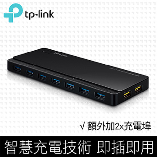 Crete Lubricate sector TP-Link UH720 USB 3.0 7埠集線器(含2充電埠) - PChome 24h購物