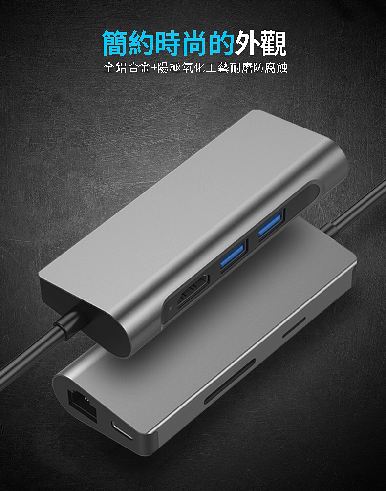 Type C Hub 七合一多功能充電傳輸集線器 Pchome 24h購物