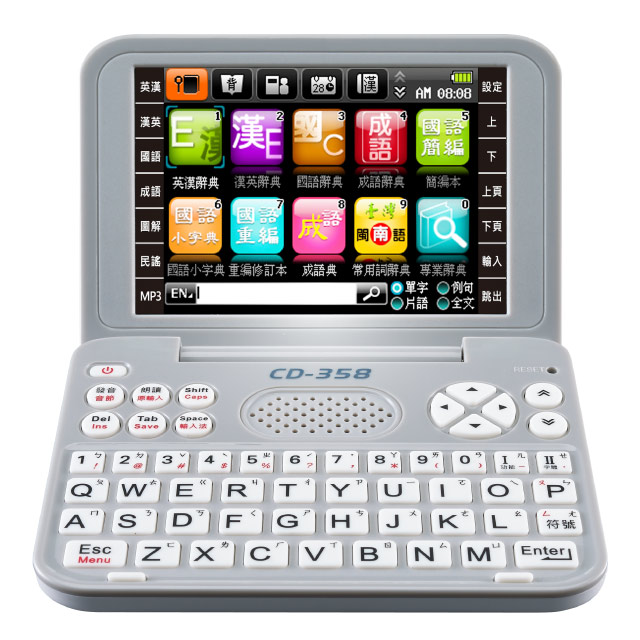 Cd 358 翻譯機 電子字典 語言學習機 Pchome 24h購物