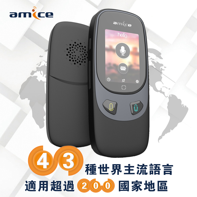 Amice Ai雙向語言智能翻譯機aws 01 Pchome 24h購物