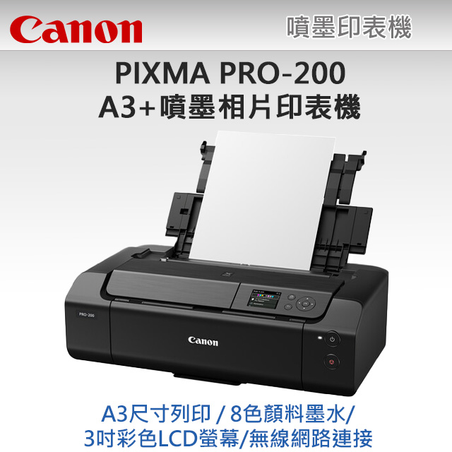 pixma pro